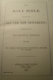 Click Here - KJV BIBLE TITLE PAGE, 1921. THE HOLY BIBLE (KJV) REMAINS UNCORRUPTED SINCE IT WAS FIRST PRINTED IN 1611.